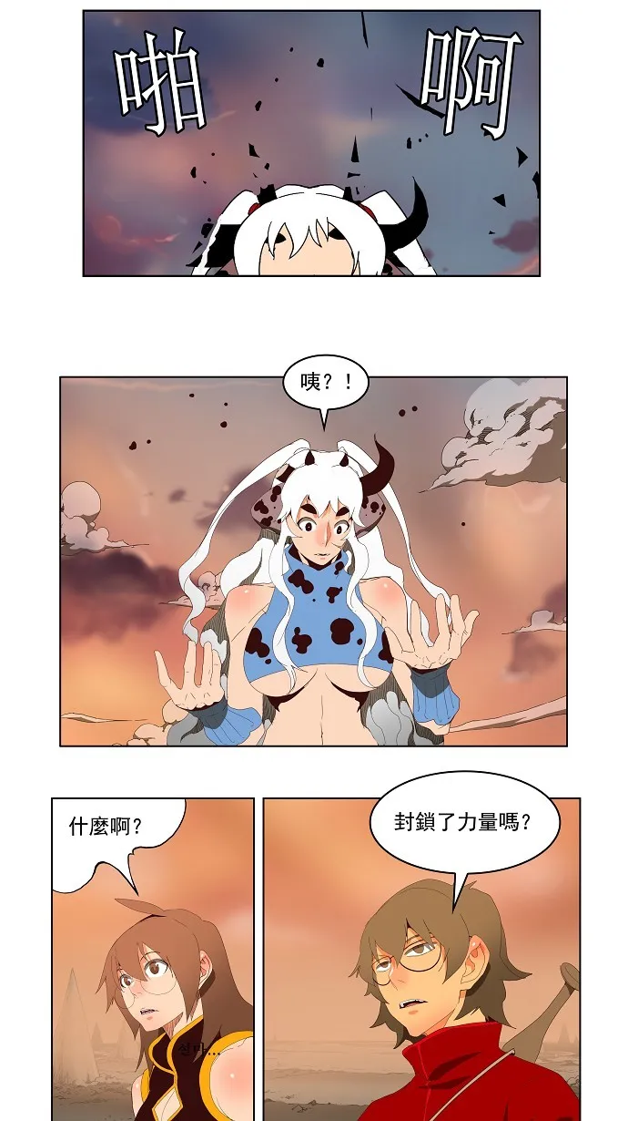 第139话 第32页