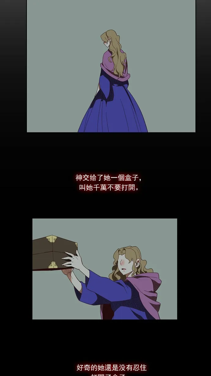第139话 第34页
