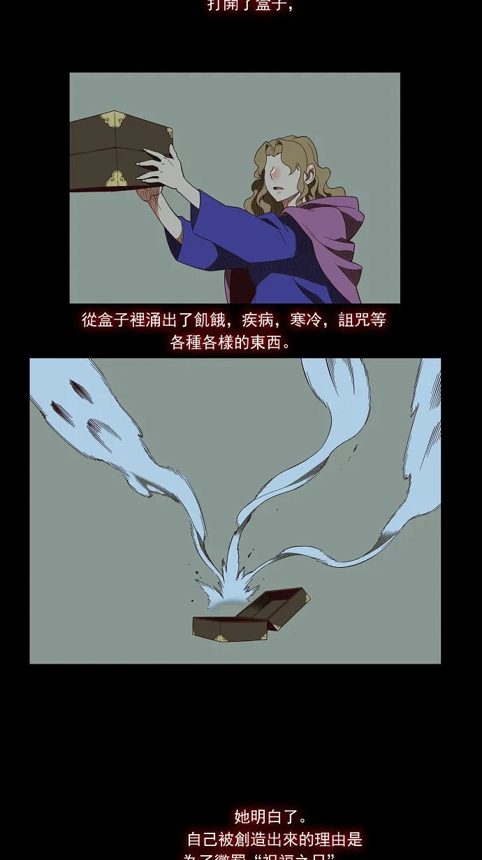第139话 第35页