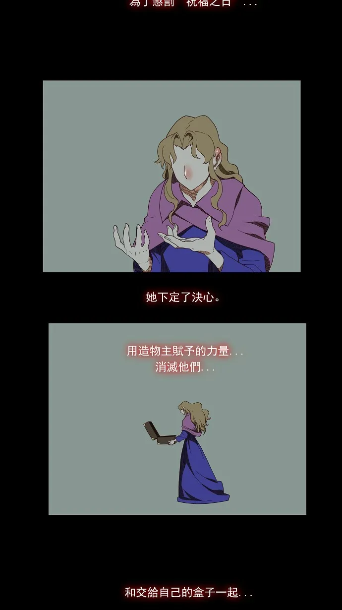 第139话 第36页
