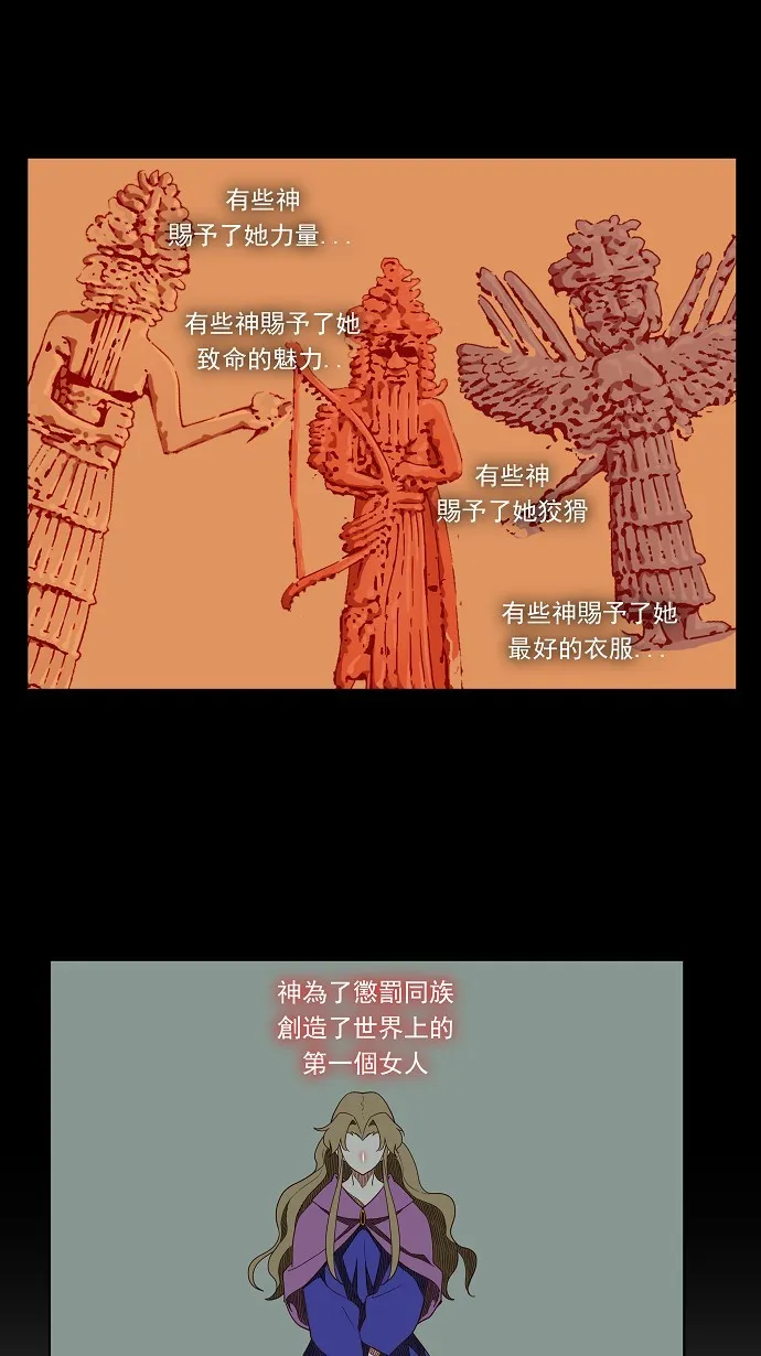 第139话 第37页