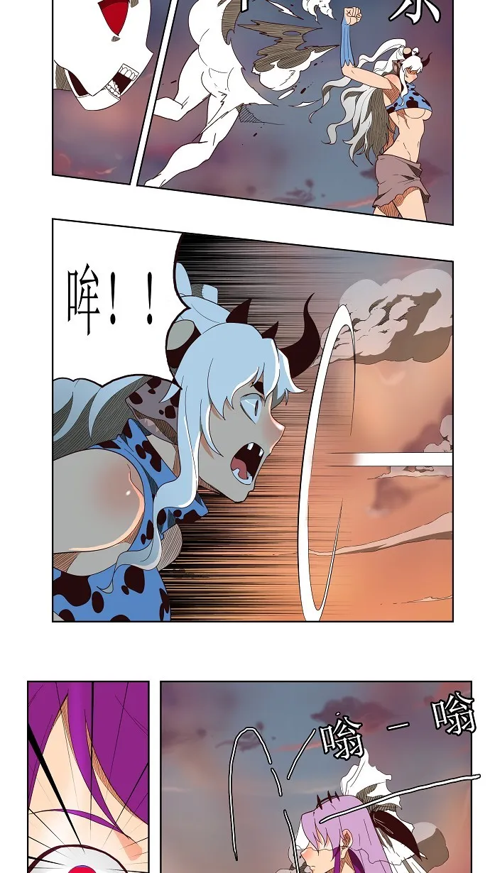第139话 第40页