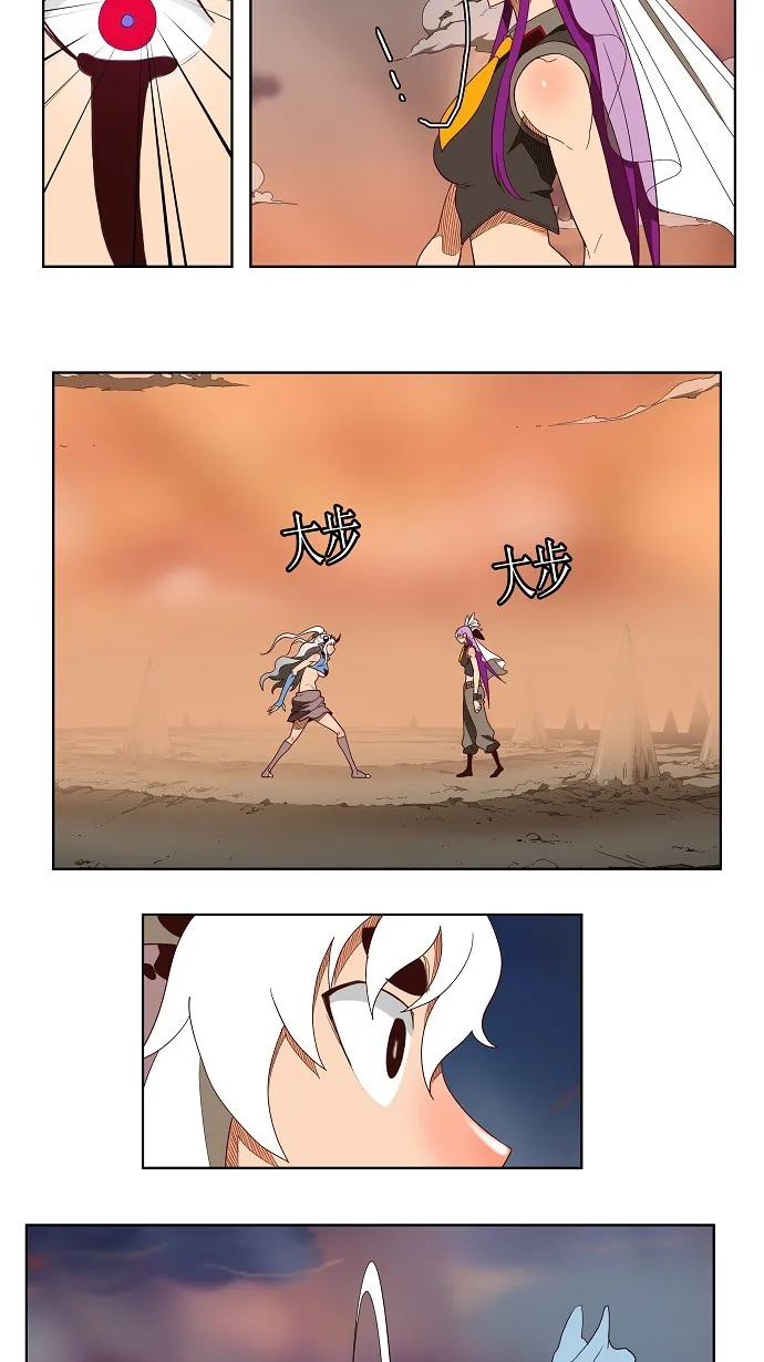 第139话 第41页