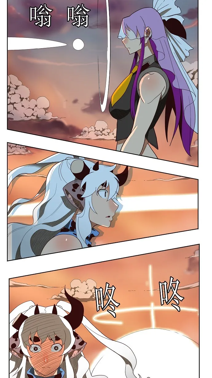第139话 第42页