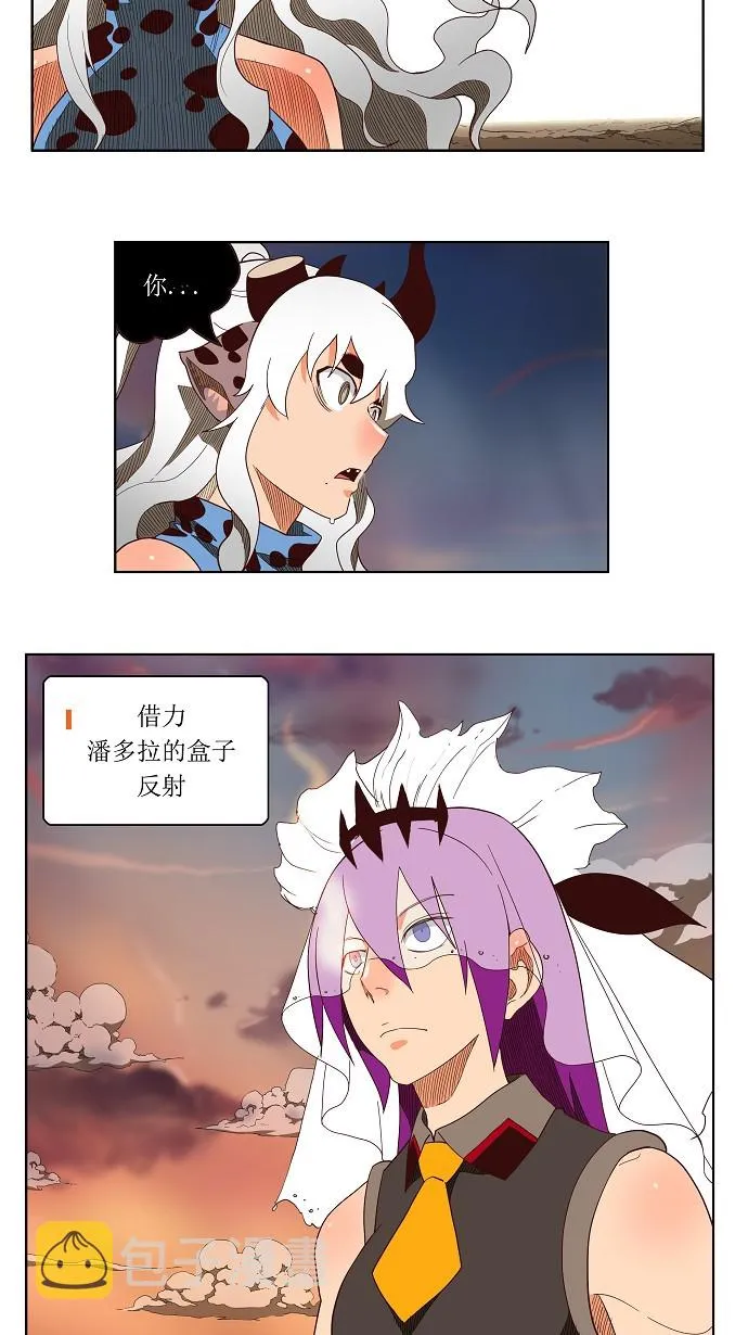 第139话 第43页