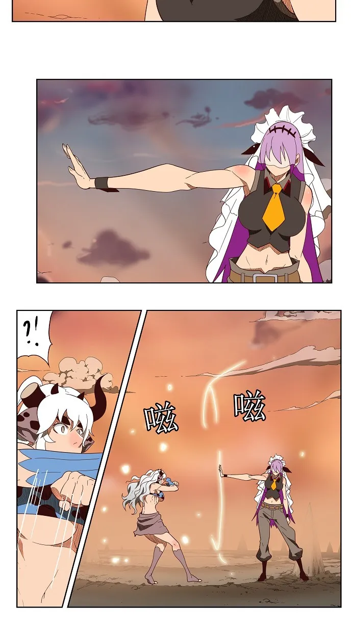 第139话 第44页