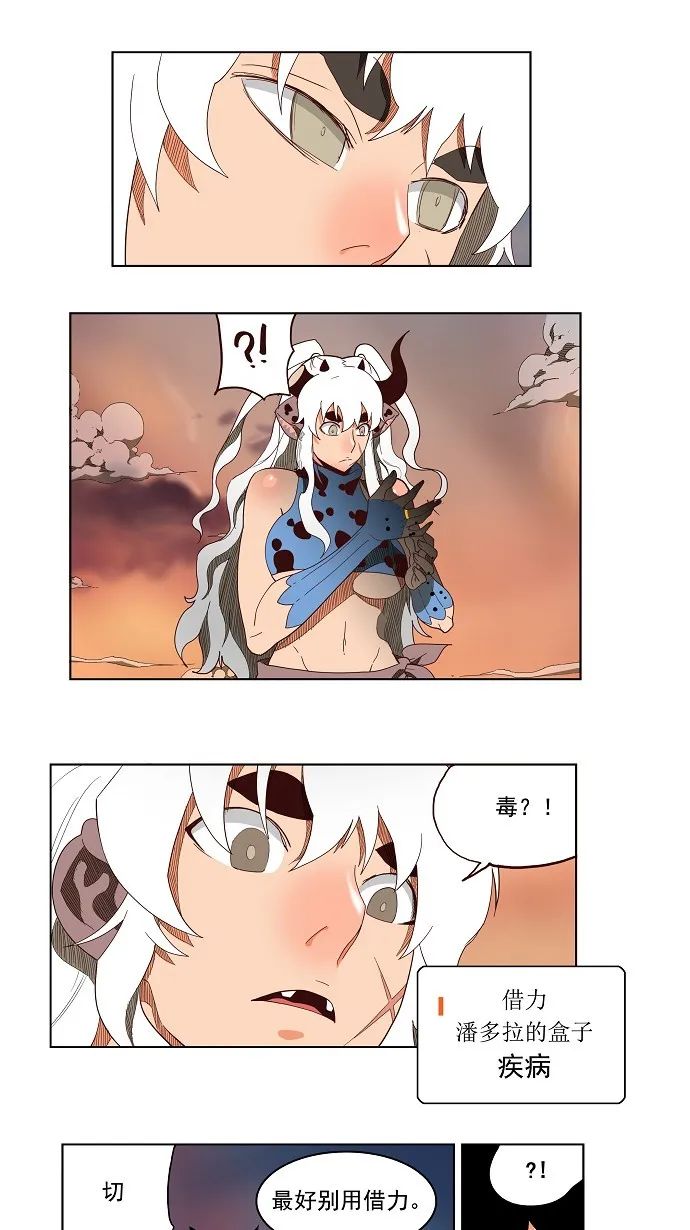 第139话 第45页