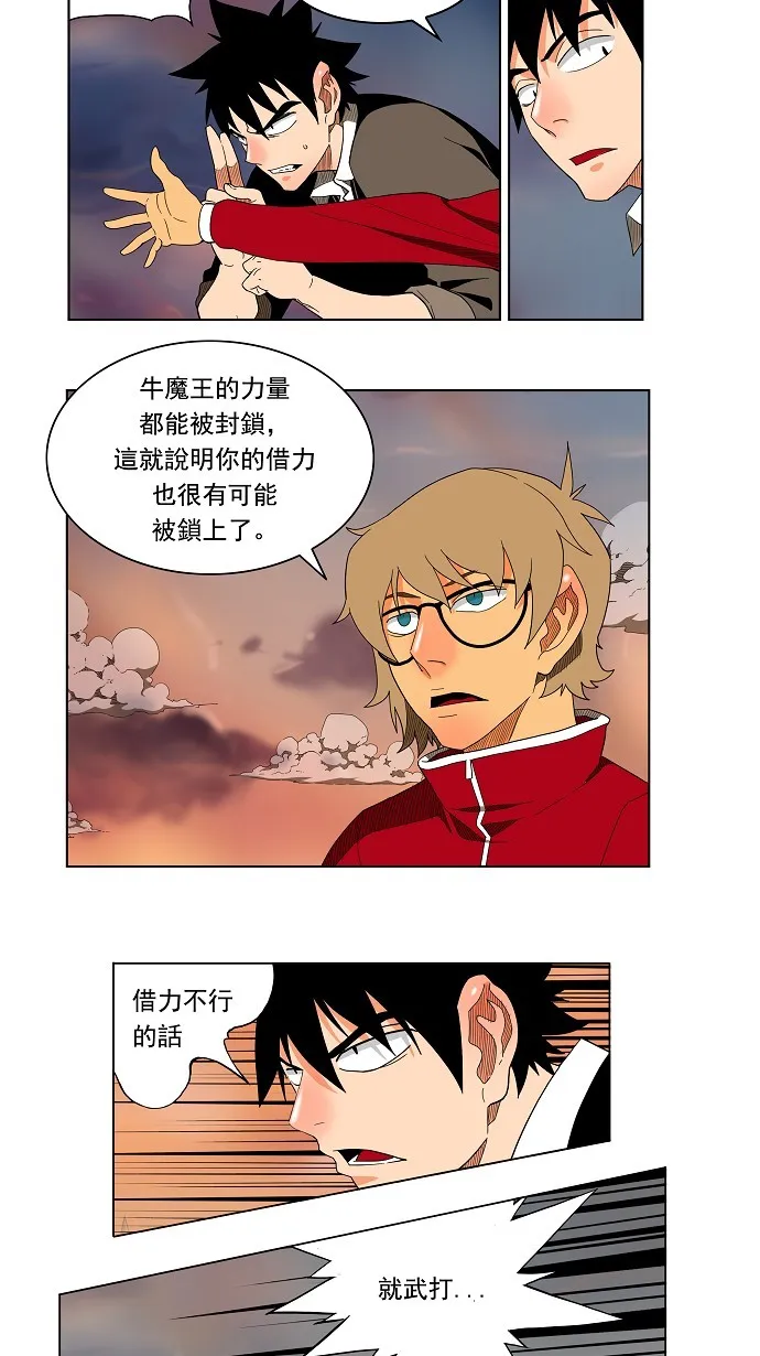 第139话 第46页