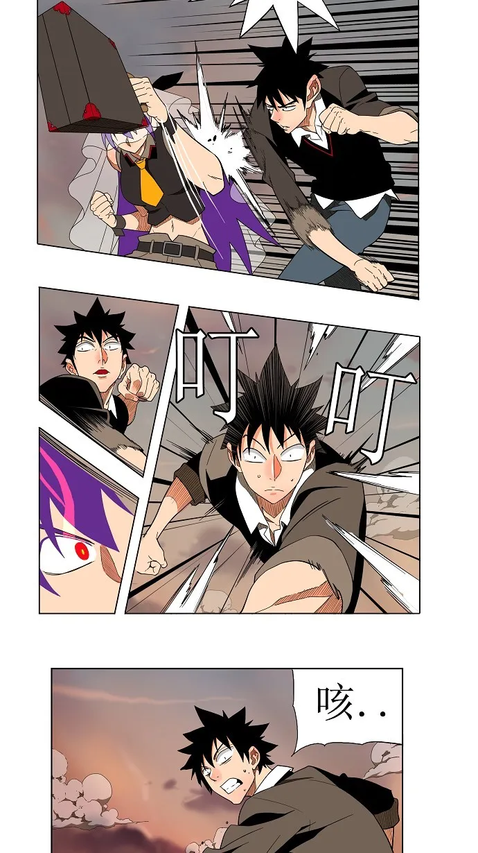 第139话 第47页