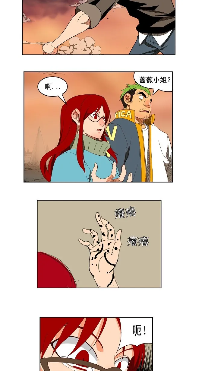 第139话 第48页