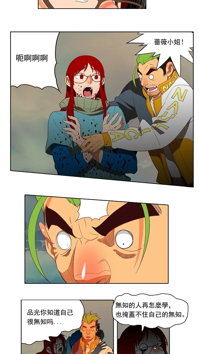 第139话 第49页