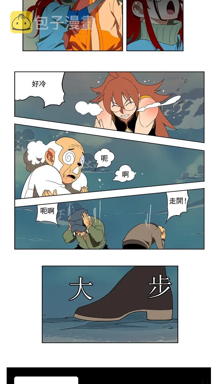 第139话 第50页