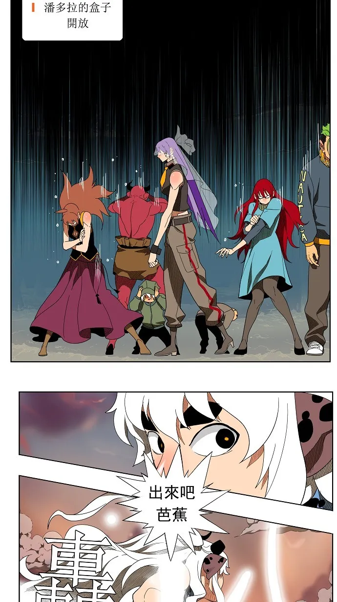 第139话 第51页