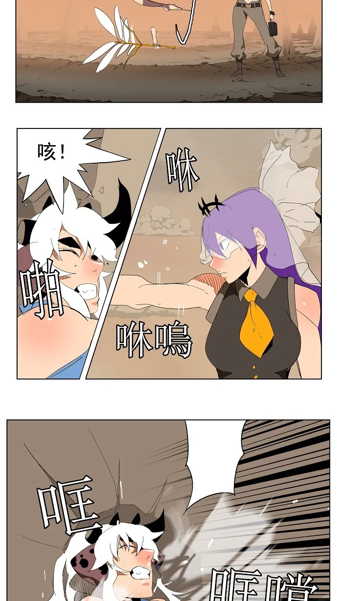 第139话 第54页