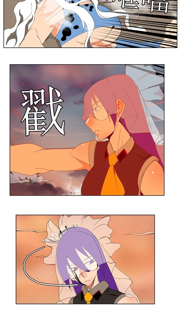 第139话 第55页