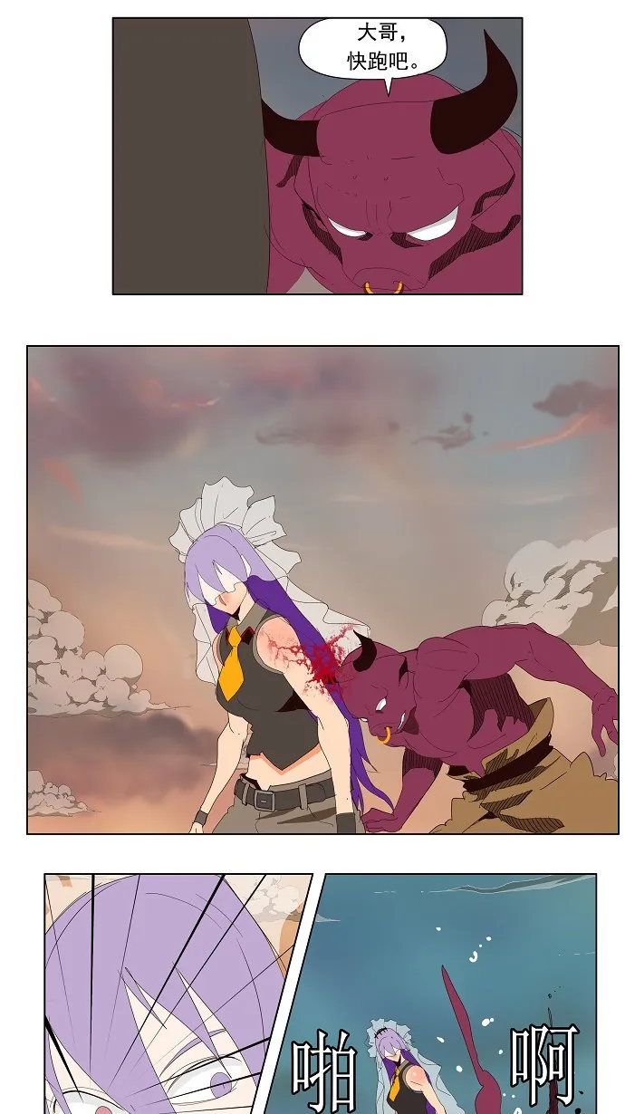 第139话 第56页