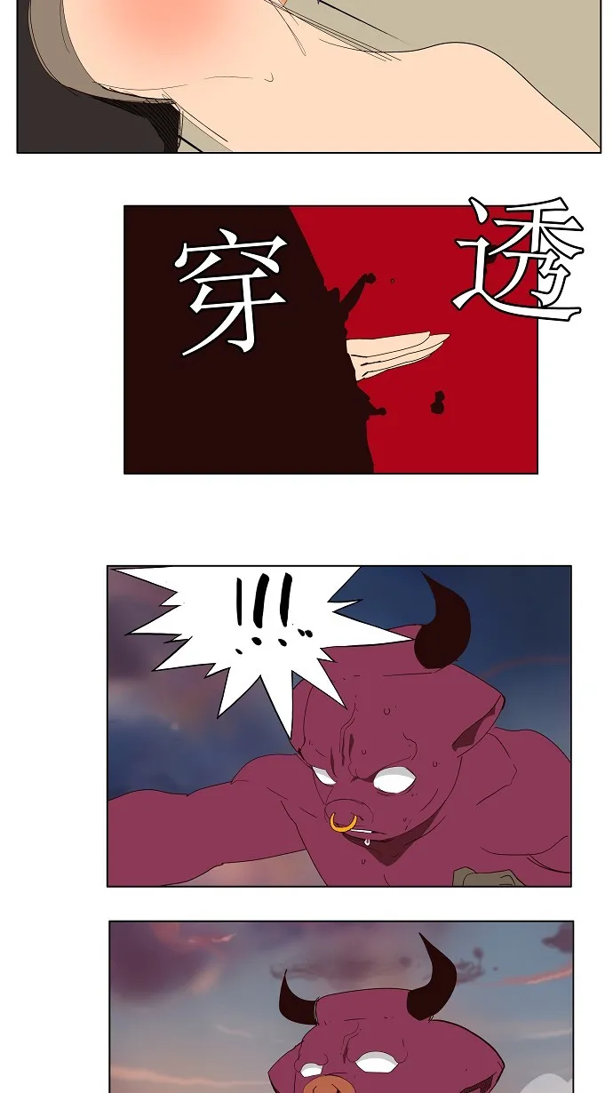 第139话 第58页