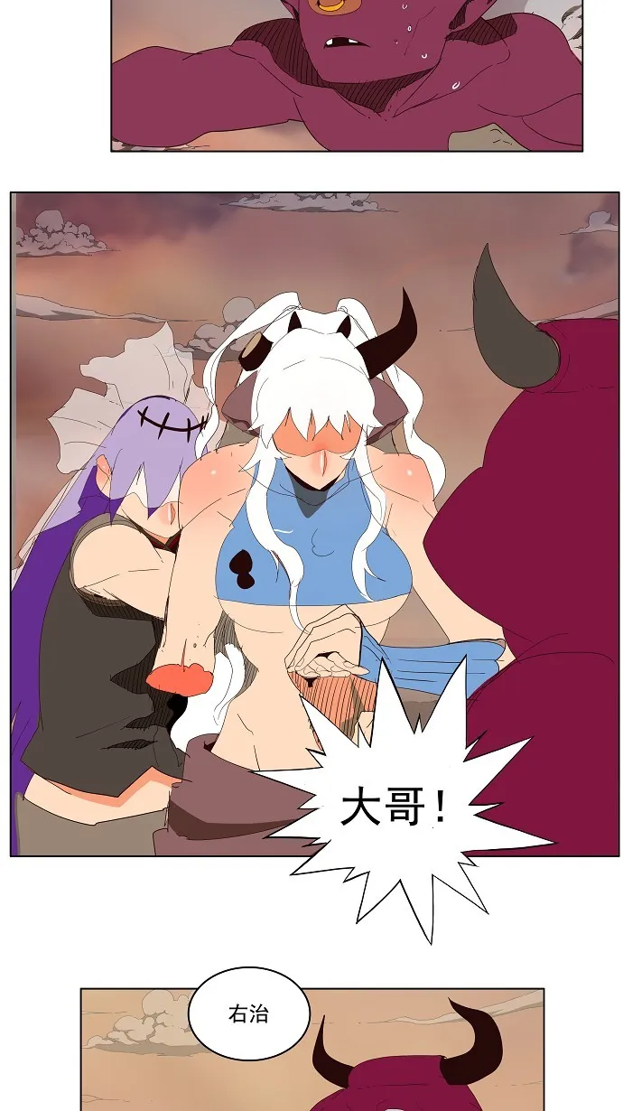 第139话 第59页