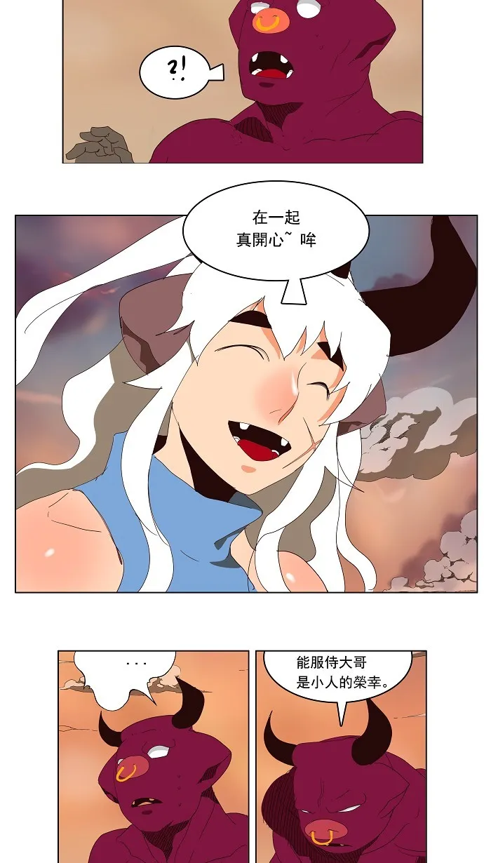 第139话 第60页
