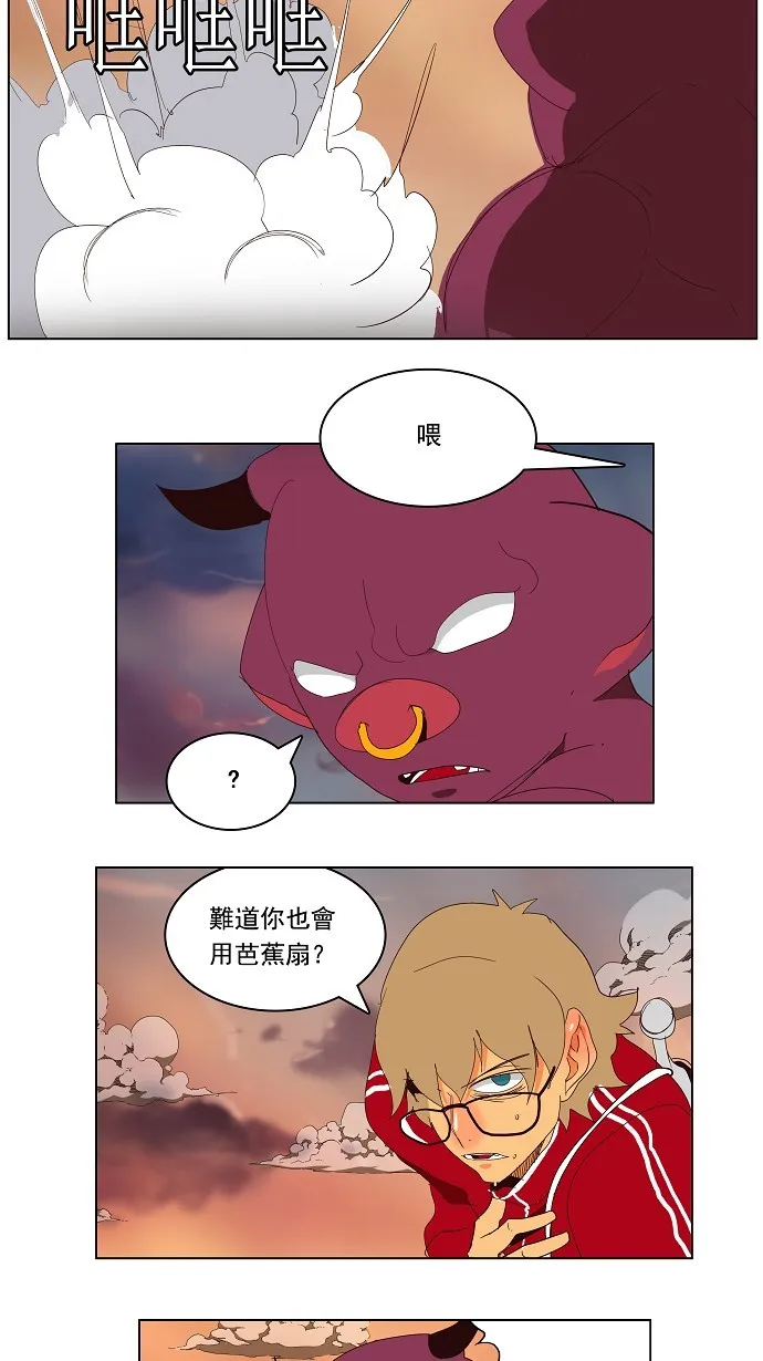 第139话 第62页