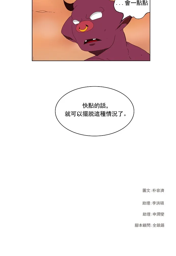 第139话 第63页