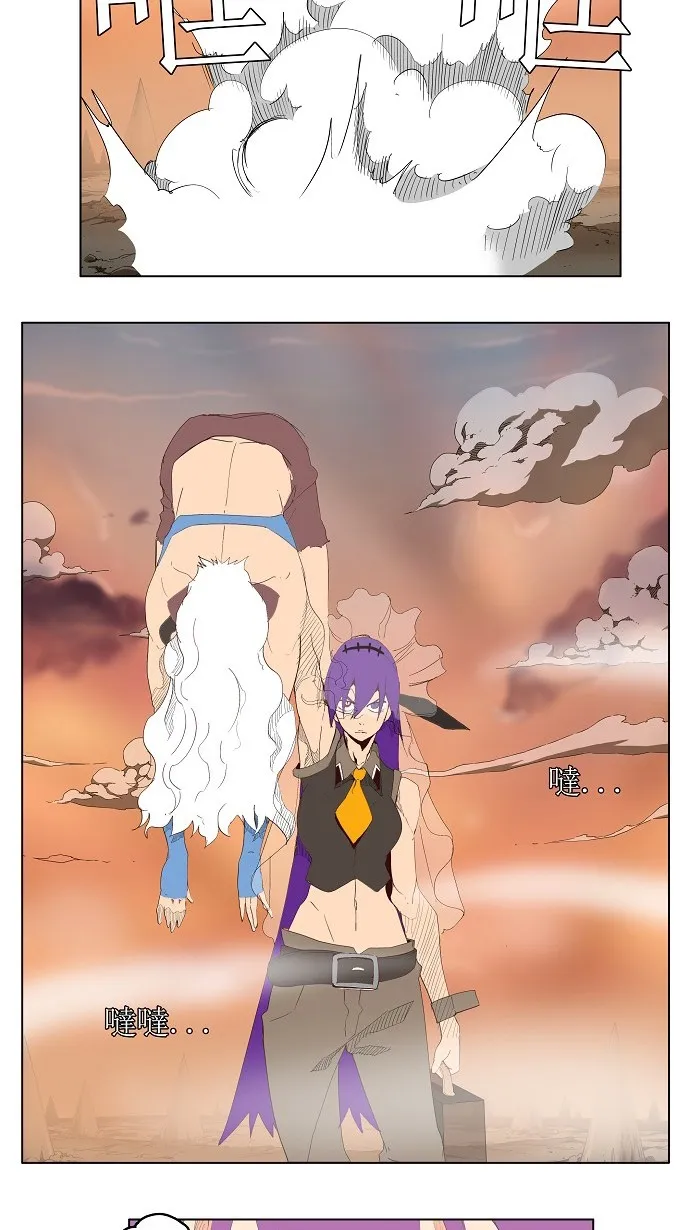 第140话 第2页