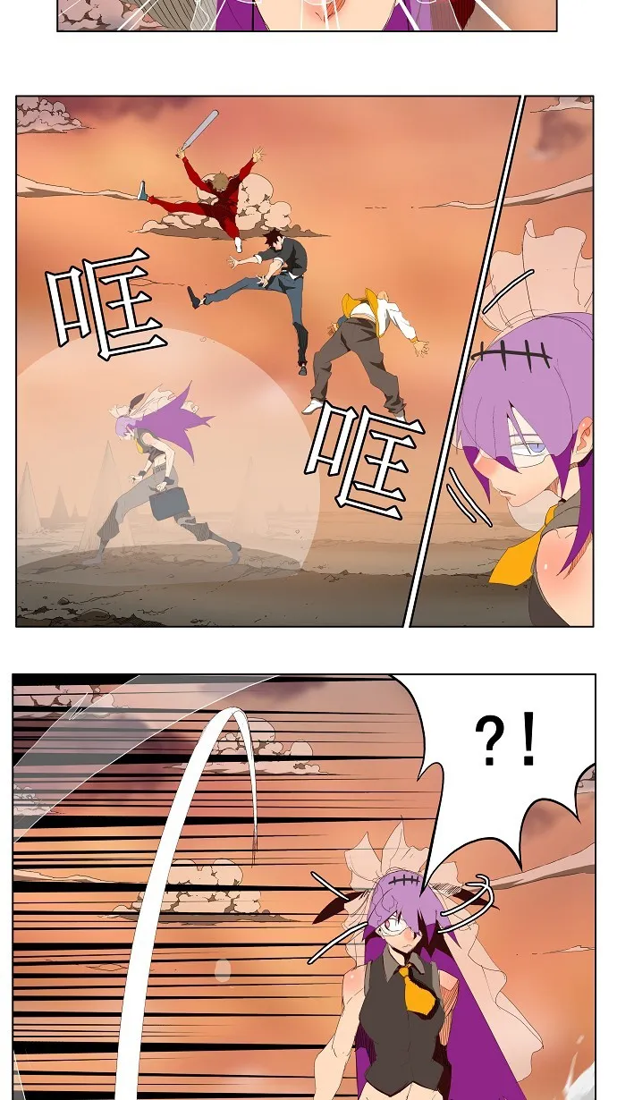 第140话 第4页