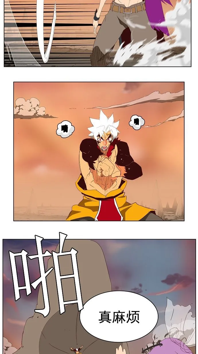 第140话 第5页