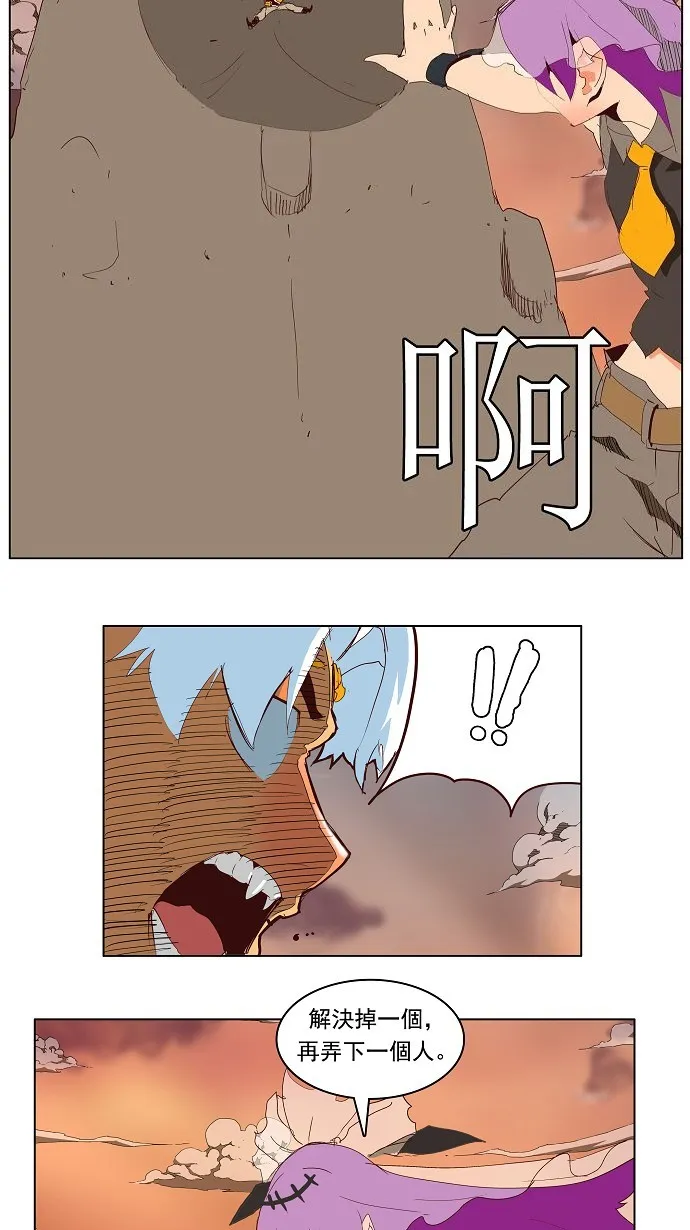 第140话 第6页