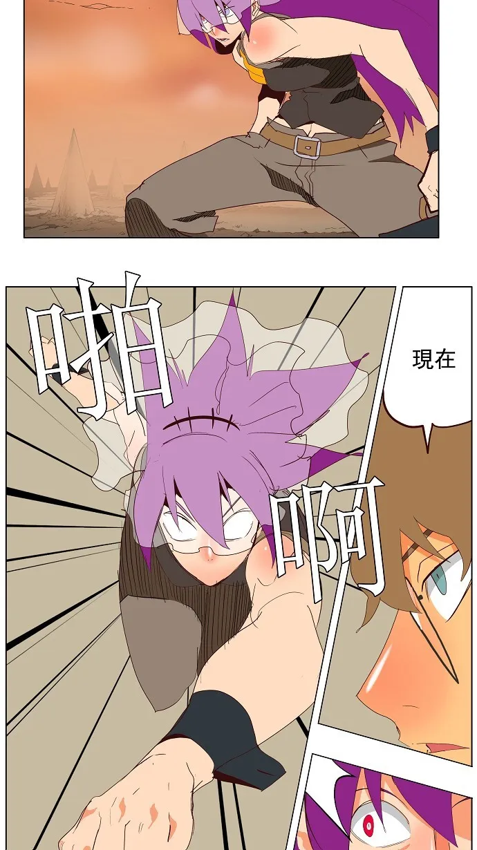 第140话 第7页
