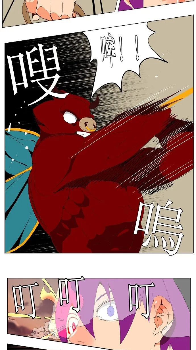 第140话 第8页