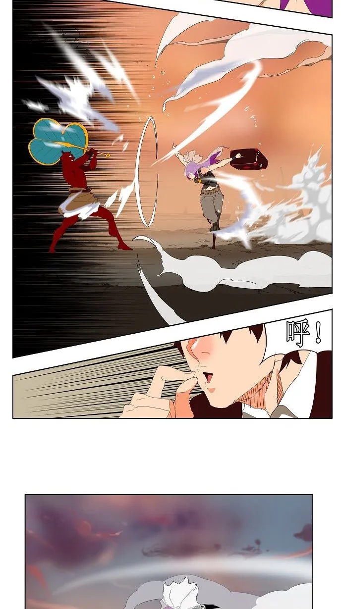 第140话 第9页