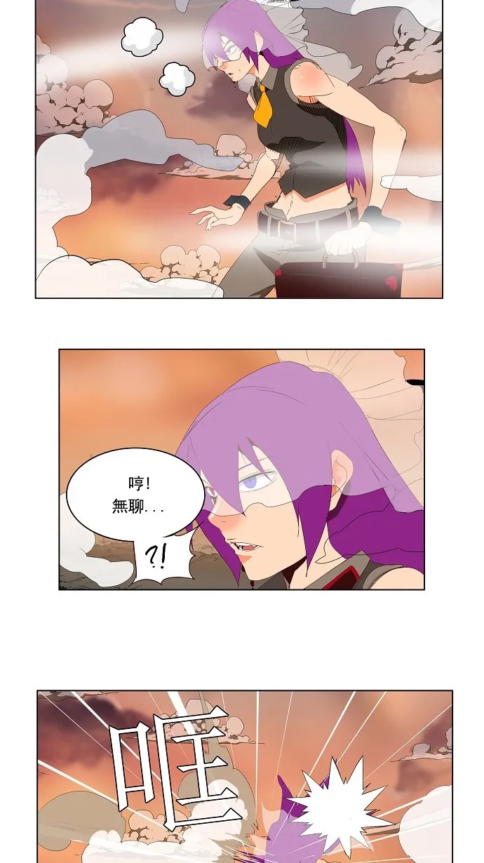 第140话 第10页