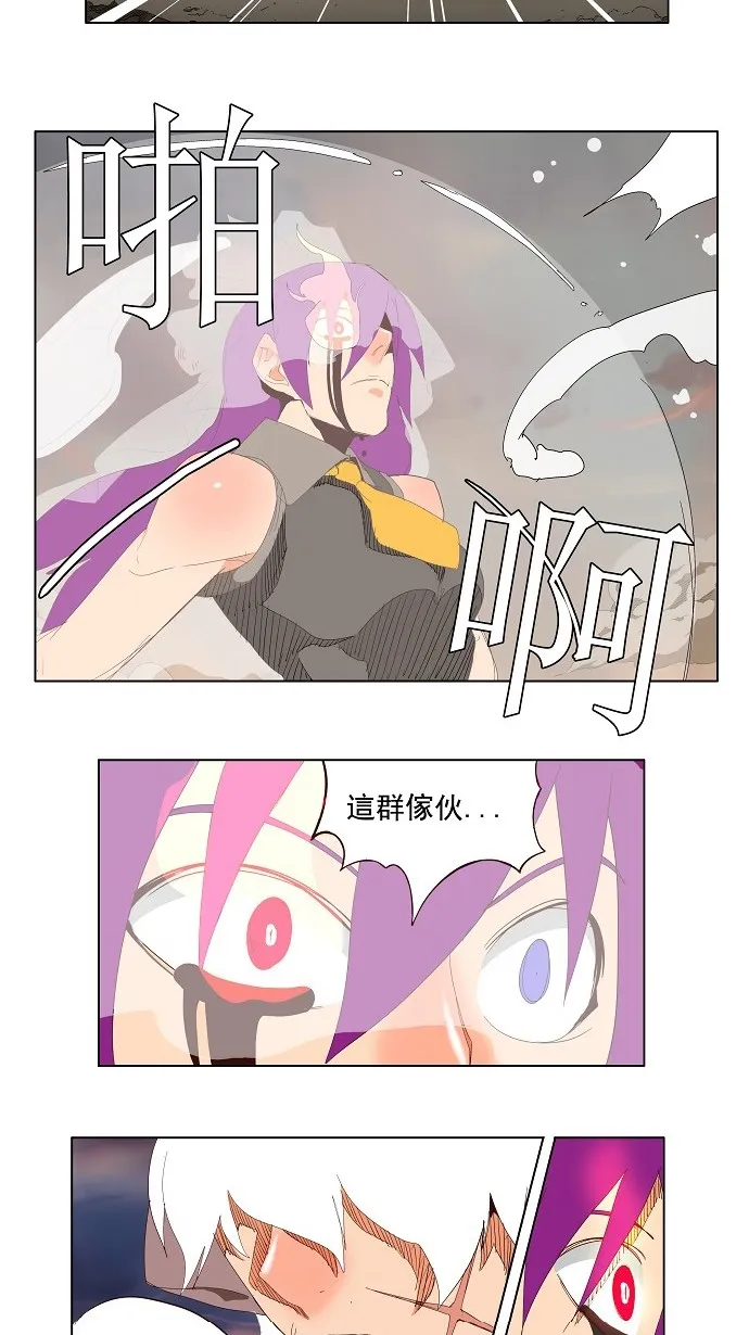 第140话 第12页