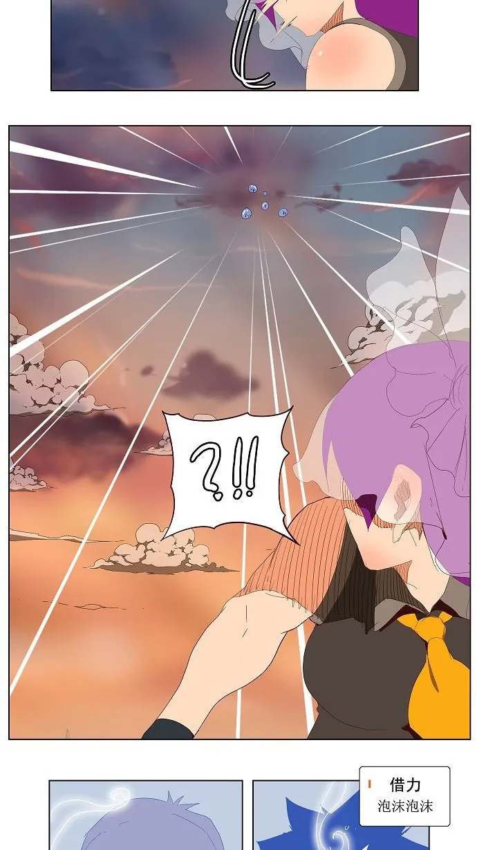 第140话 第17页