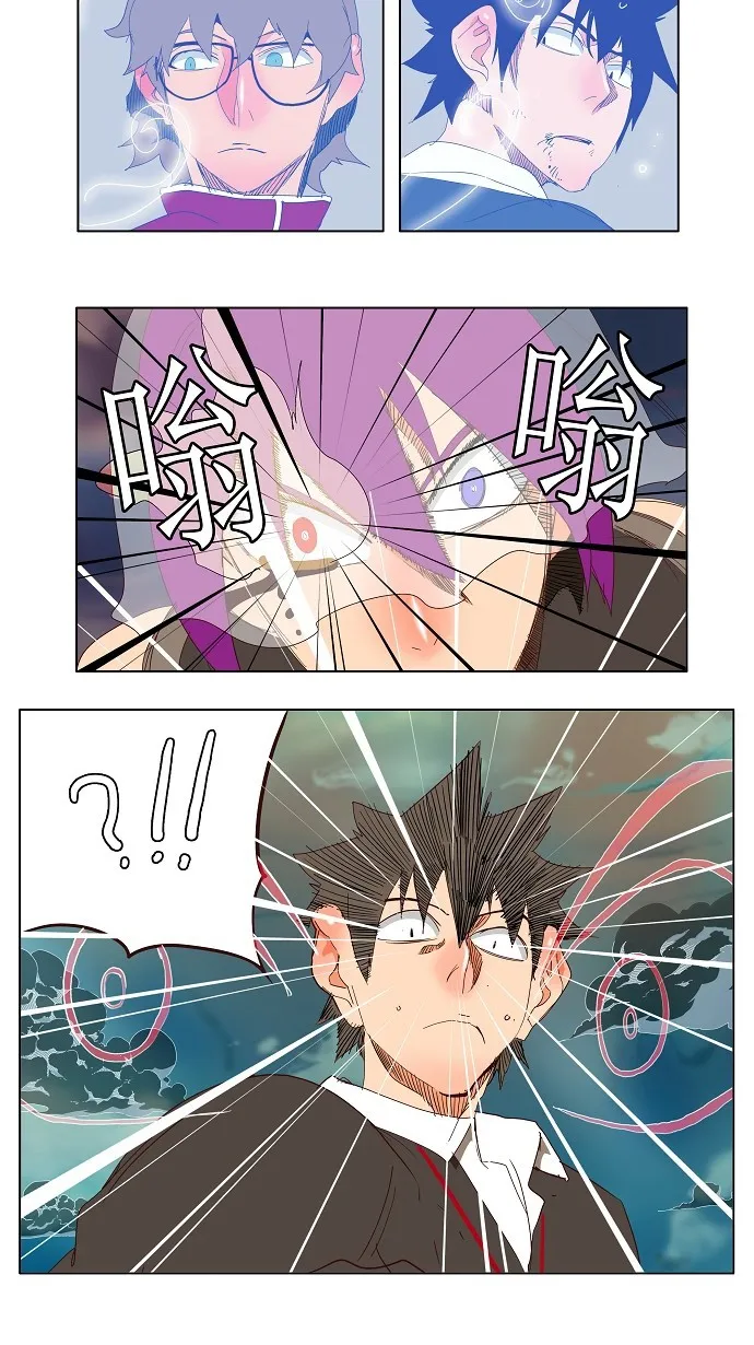 第140话 第18页