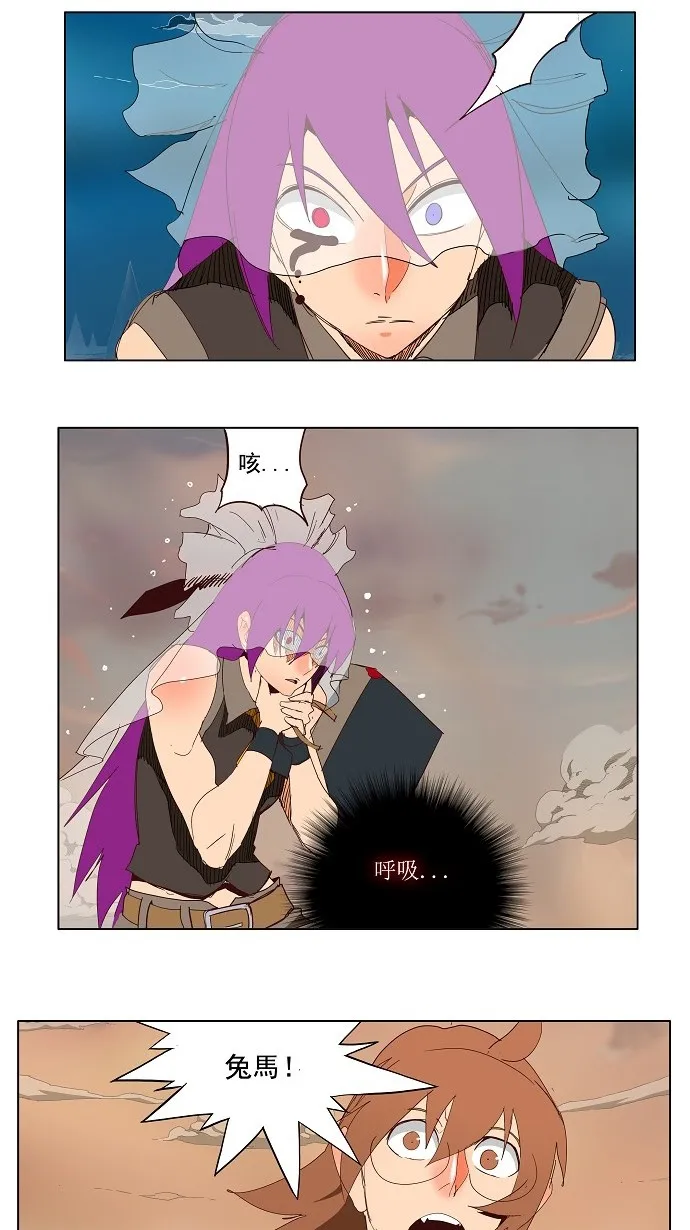第140话 第19页