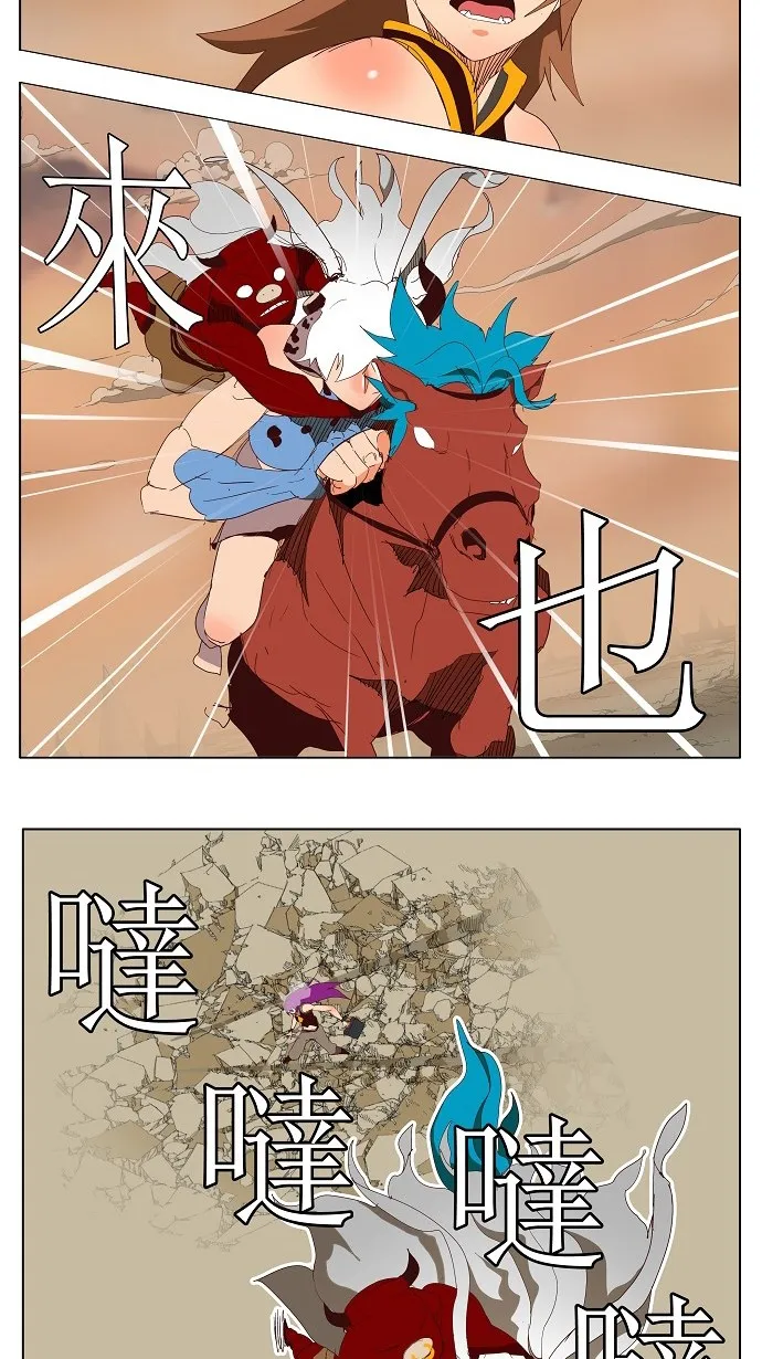 第140话 第20页