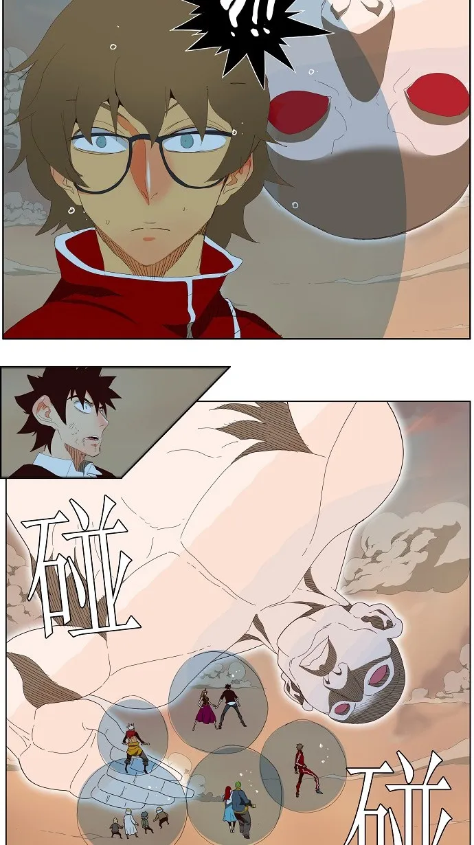 第140话 第23页