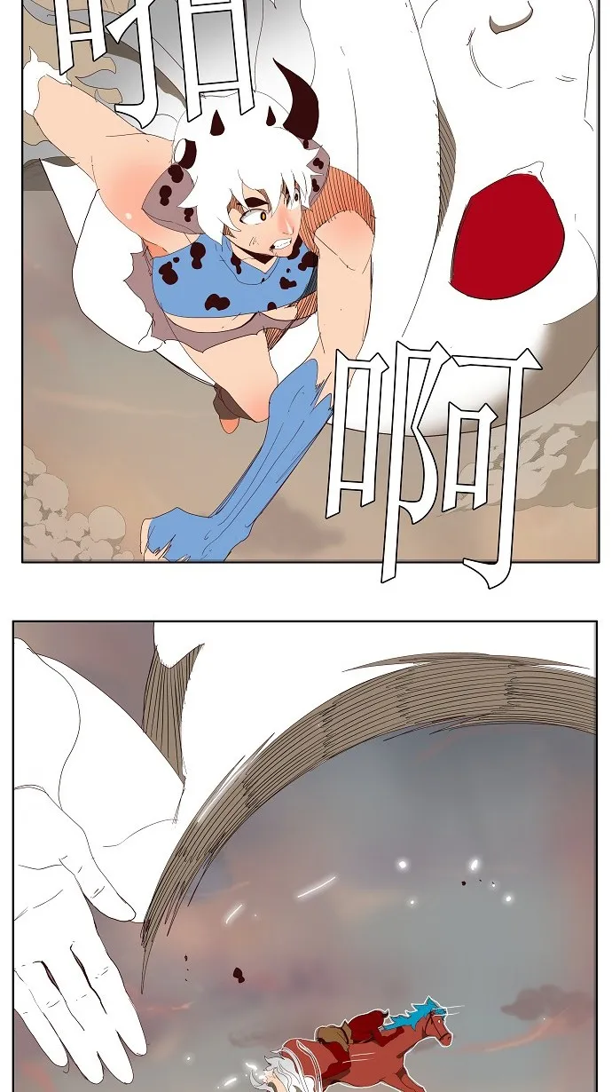 第140话 第25页