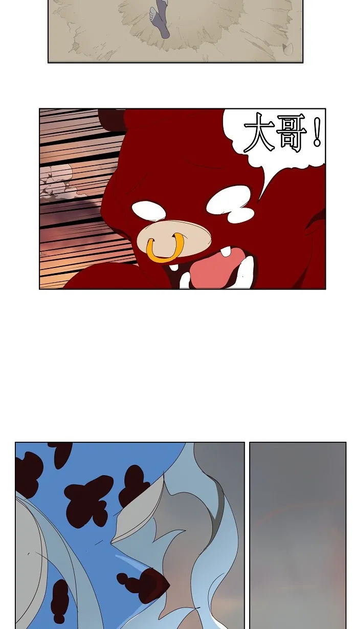 第140话 第28页
