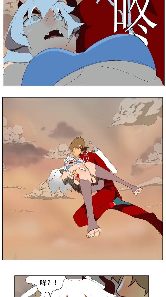 第140话 第30页