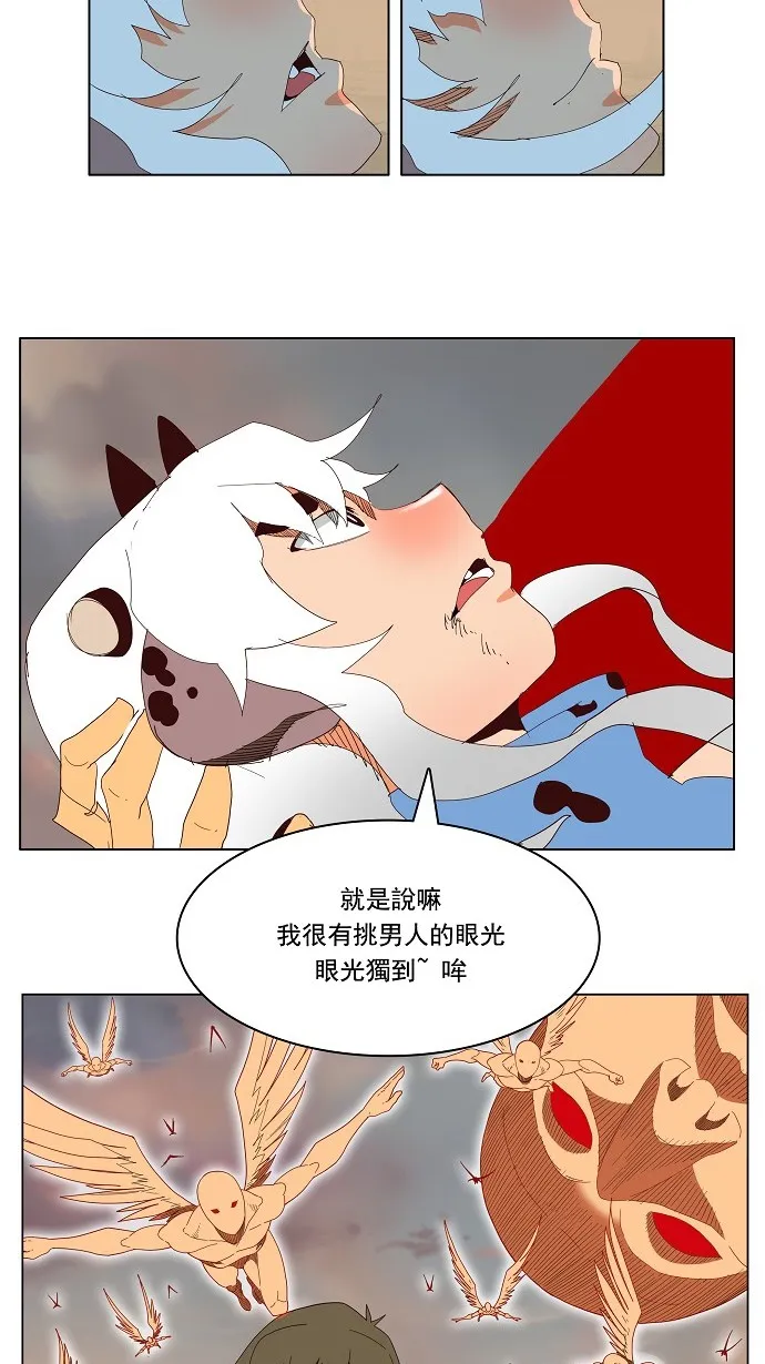 第140话 第32页