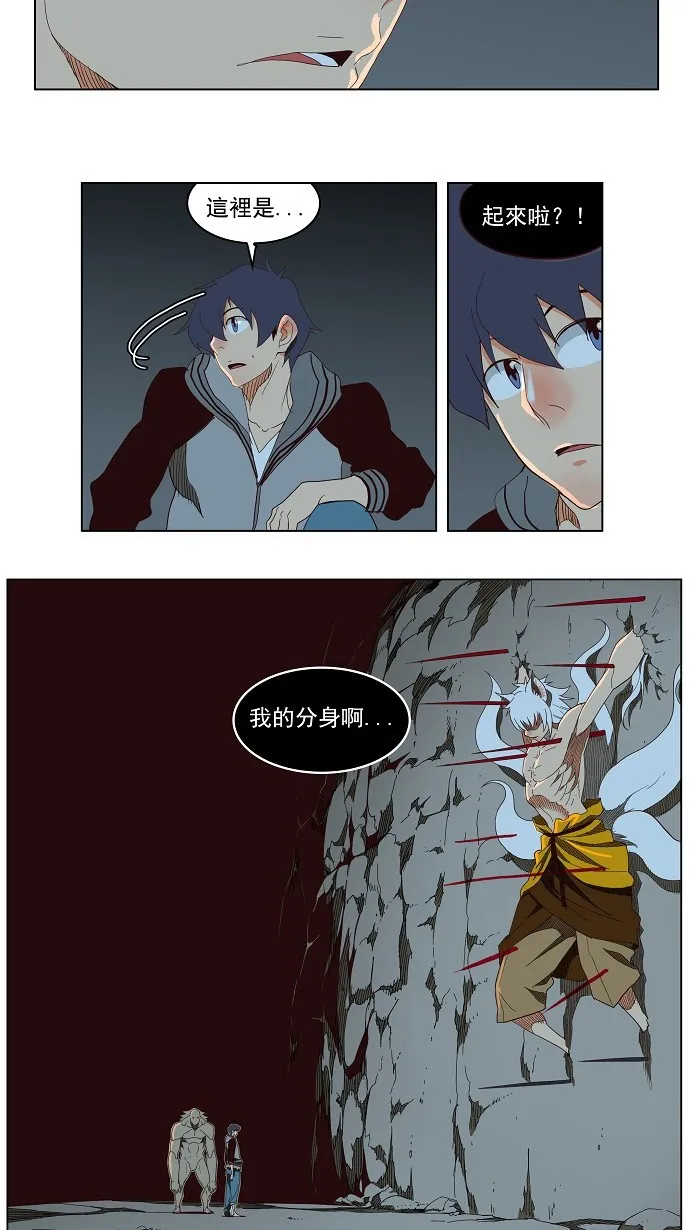 第140话 第38页