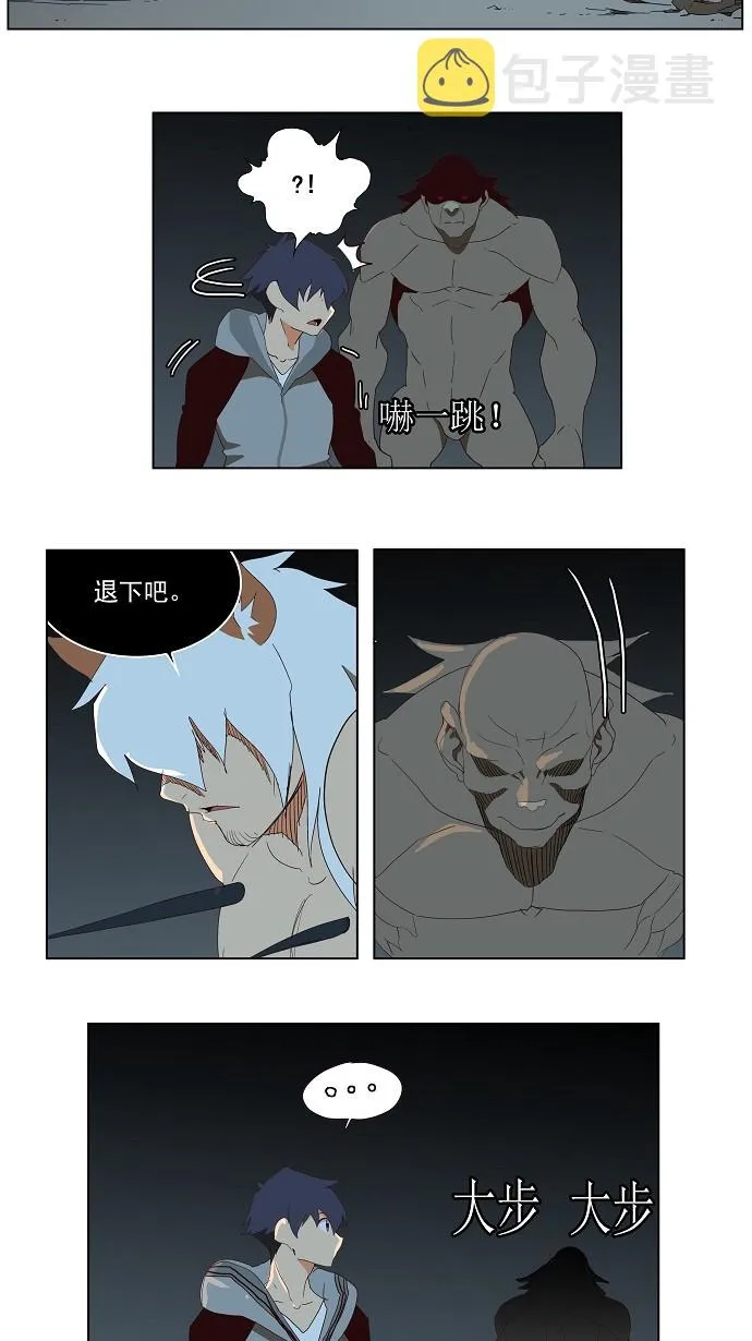 第140话 第39页