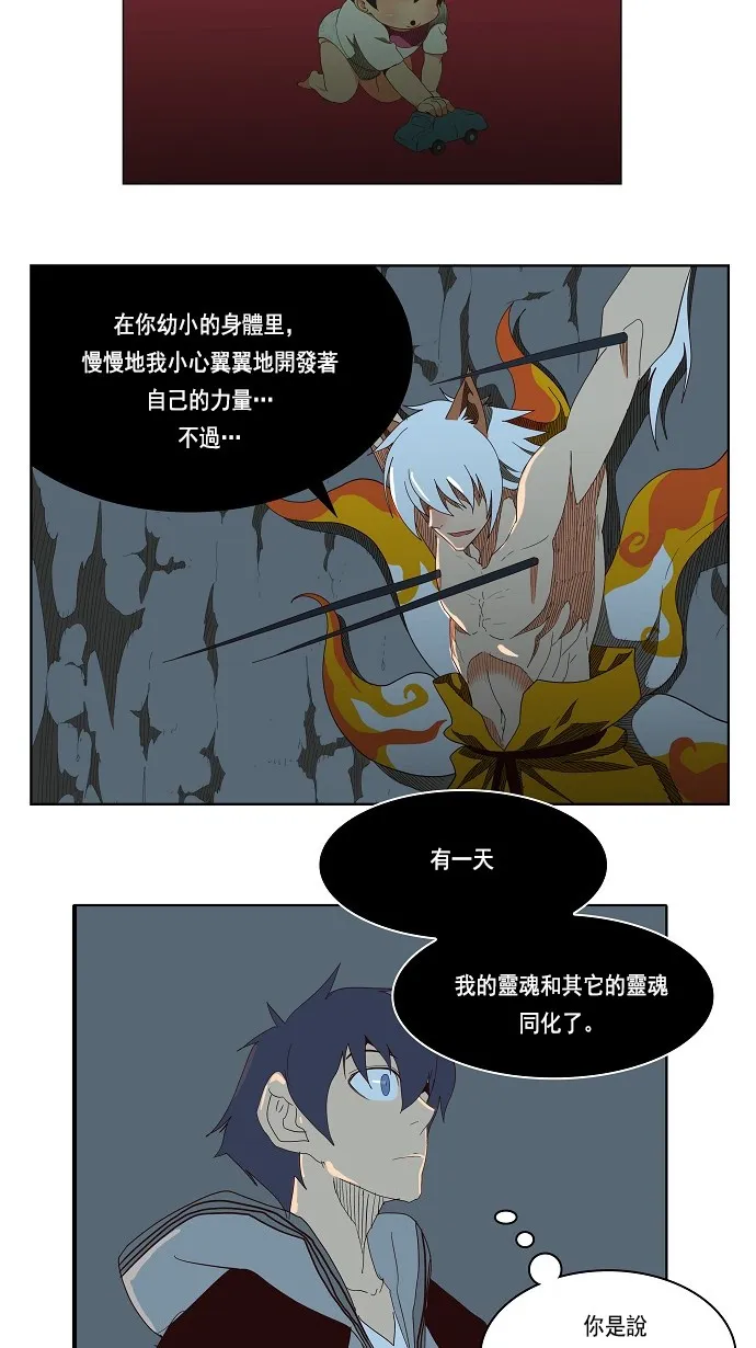 第140话 第46页