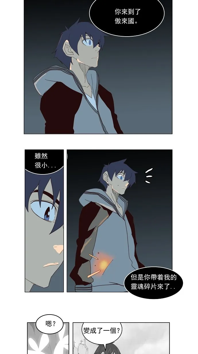 第140话 第48页