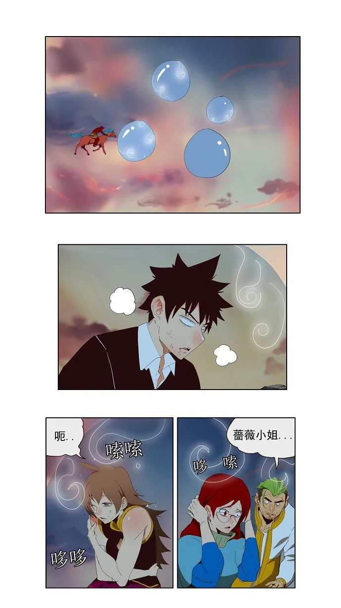 第141话 第1页