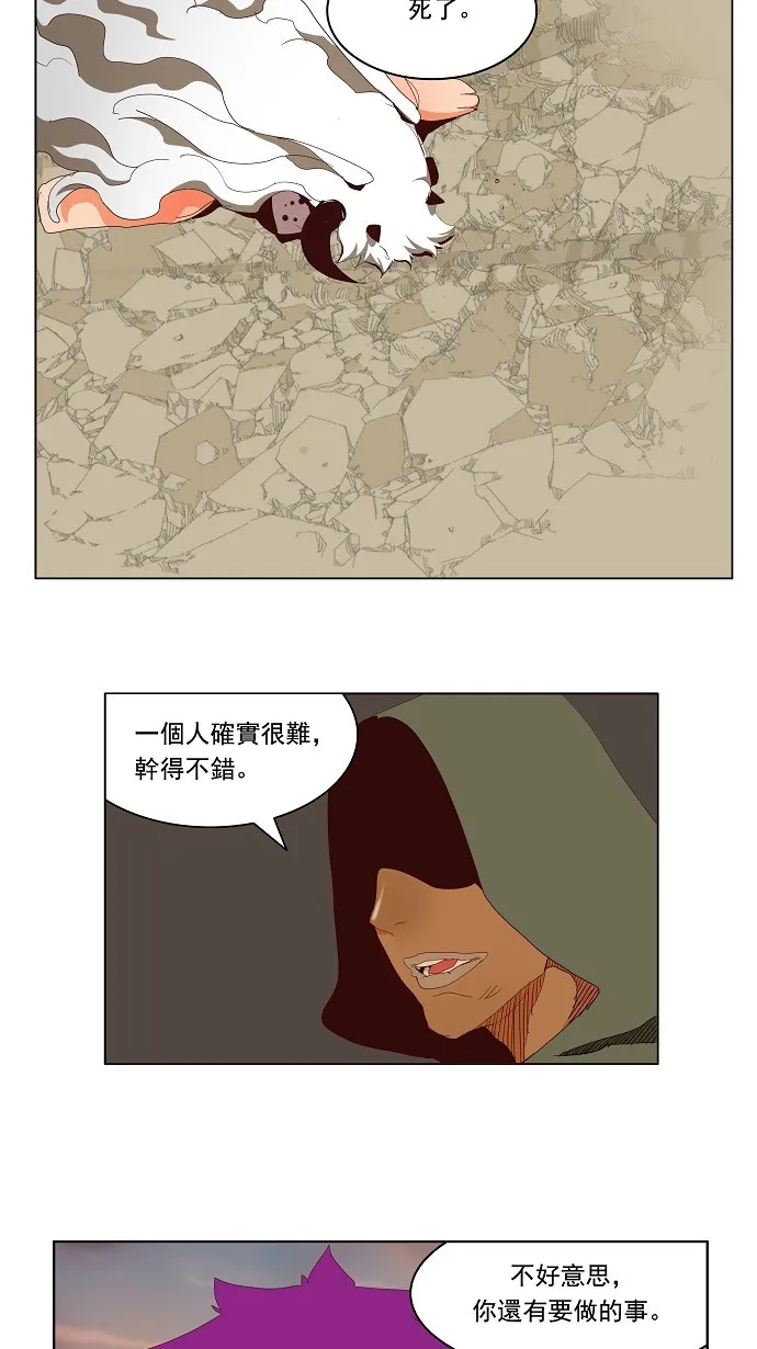 第141话 第7页