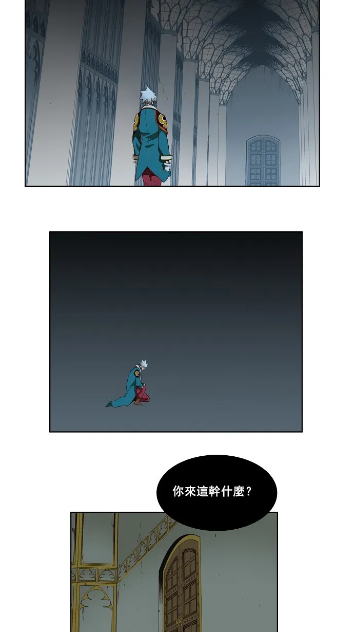 第141话 第9页